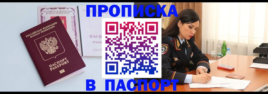 форма 3 в Сунже