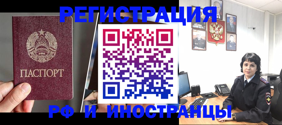 пропишу в квартире в Сунже